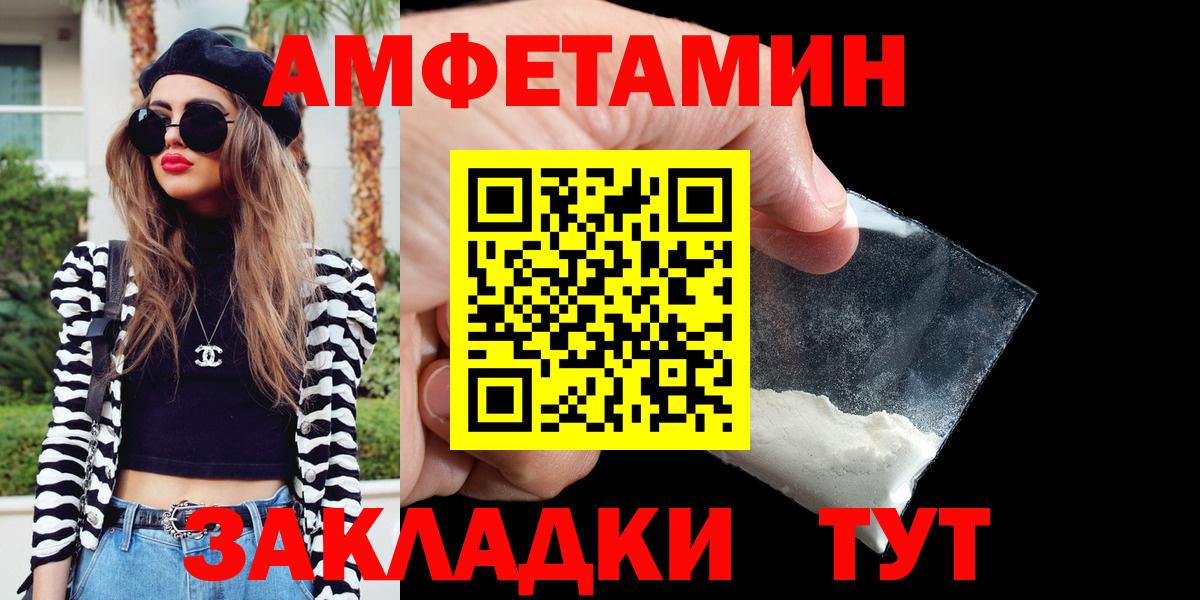 Amphetamine  Вход с VPN  Гулькевичи  АМФЕТАМИН 98%  Амфетамин 