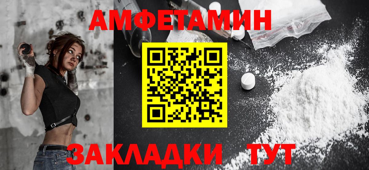 АМФ VHQ Гулькевичи