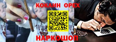 мефедрон мука Ливны