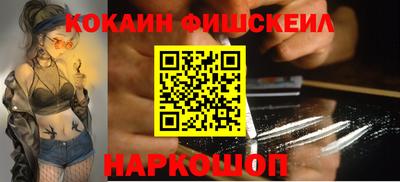 мефедрон мука Ливны