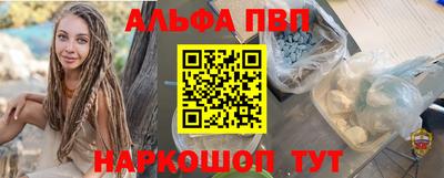 метадон Лесосибирск