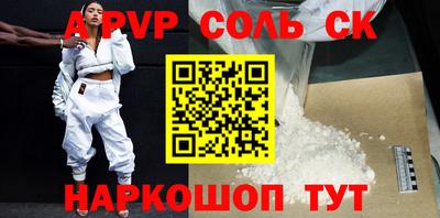 метадон Лесосибирск