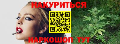 мефедрон мука Ливны