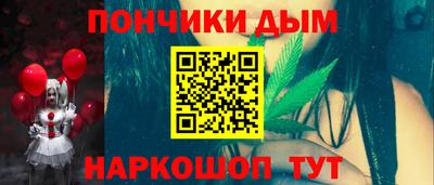 круглые Ликино-Дулёво