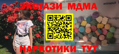 мефедрон мука Ливны