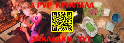 мефедрон мука Ливны