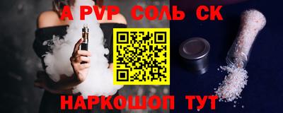 метадон Лесосибирск