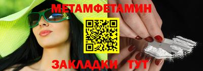 мефедрон мука Ливны