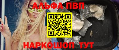мефедрон мука Ливны