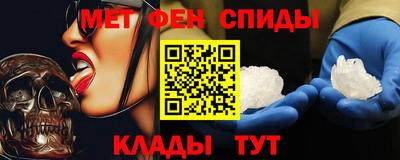 мефедрон мука Ливны