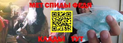 мефедрон мука Ливны