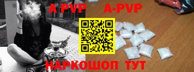мефедрон мука Ливны