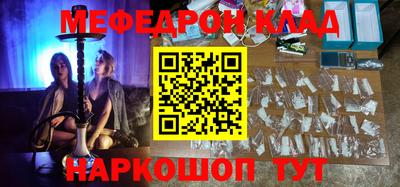 метадон Лесосибирск