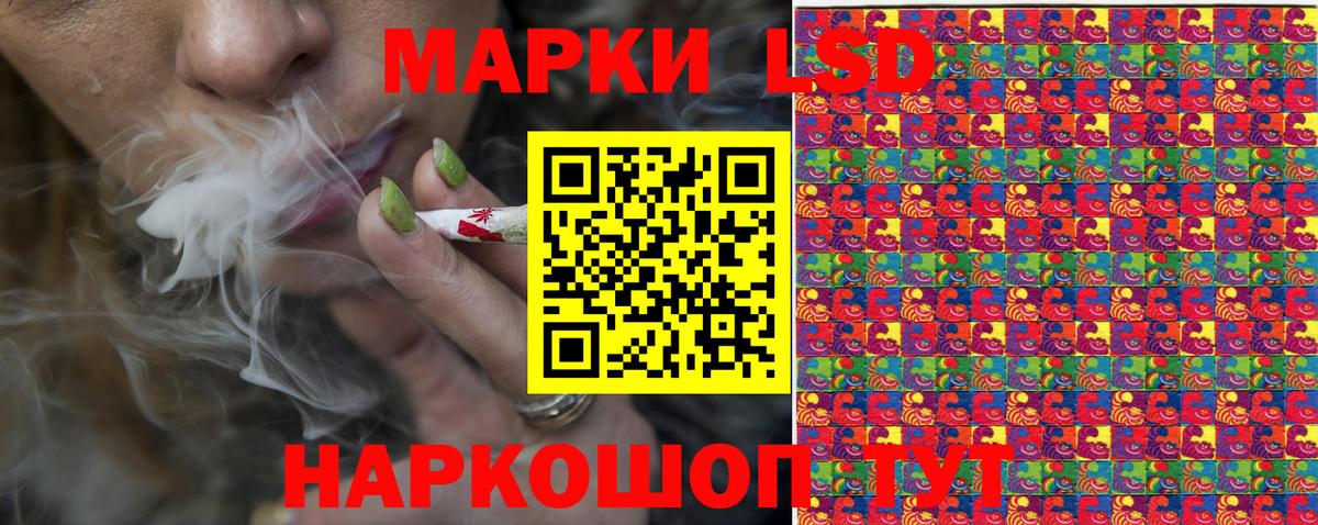 Гулькевичи  Марки NBOMe 1500мкг  Вход с VPN 